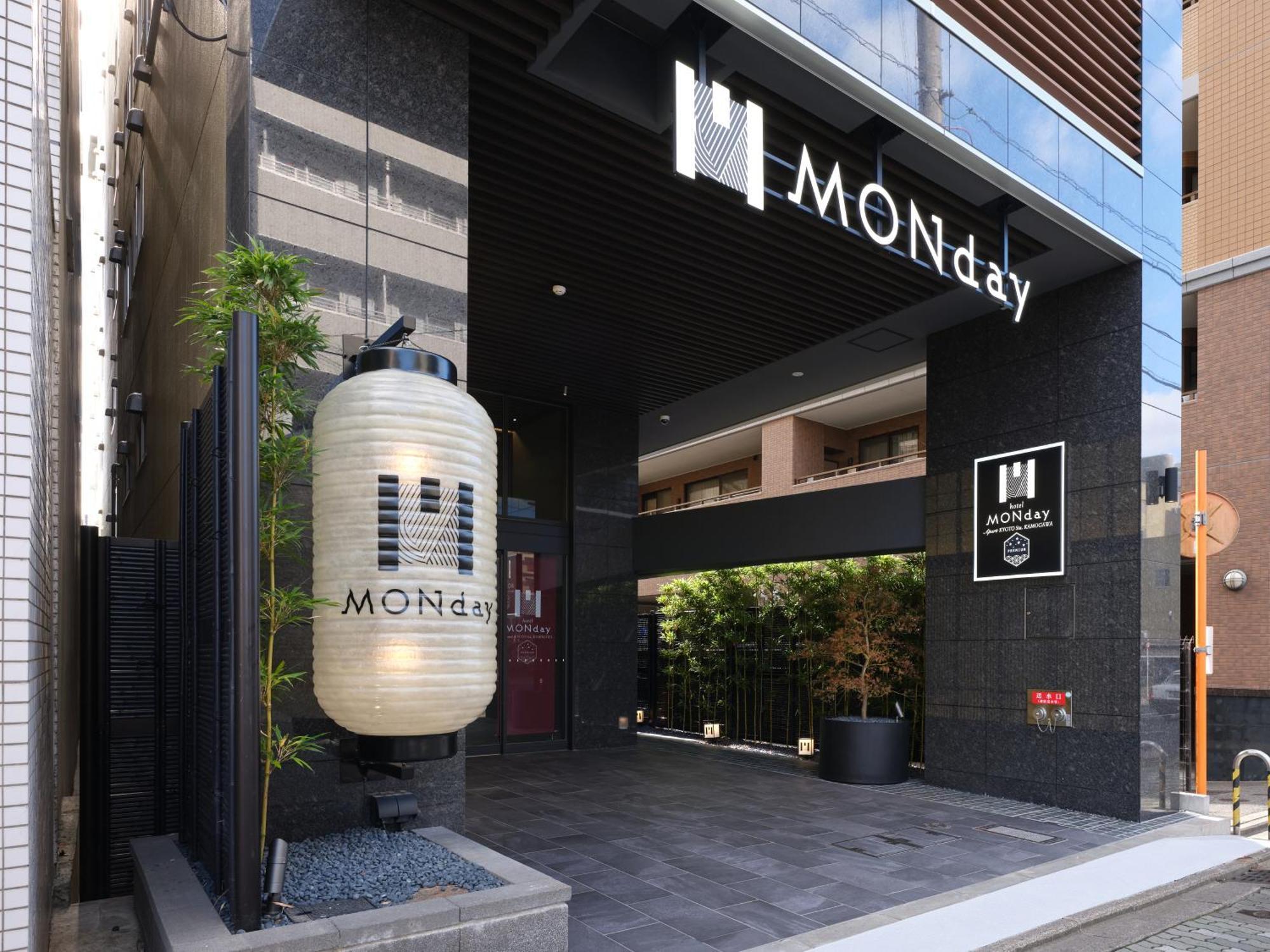 Monday Apart Premium Kyoto Sta Kamogawa Ngoại thất bức ảnh