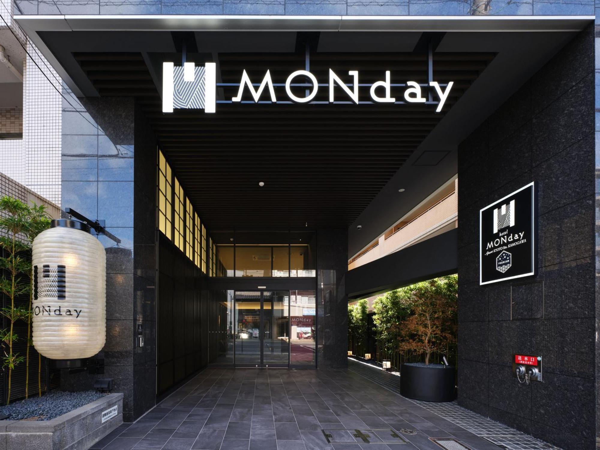 Monday Apart Premium Kyoto Sta Kamogawa Ngoại thất bức ảnh