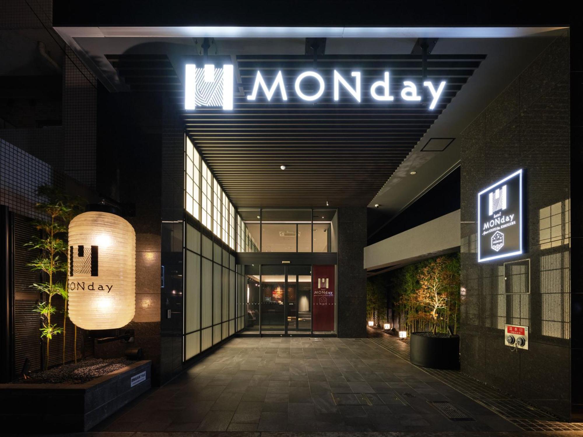 Monday Apart Premium Kyoto Sta Kamogawa Ngoại thất bức ảnh