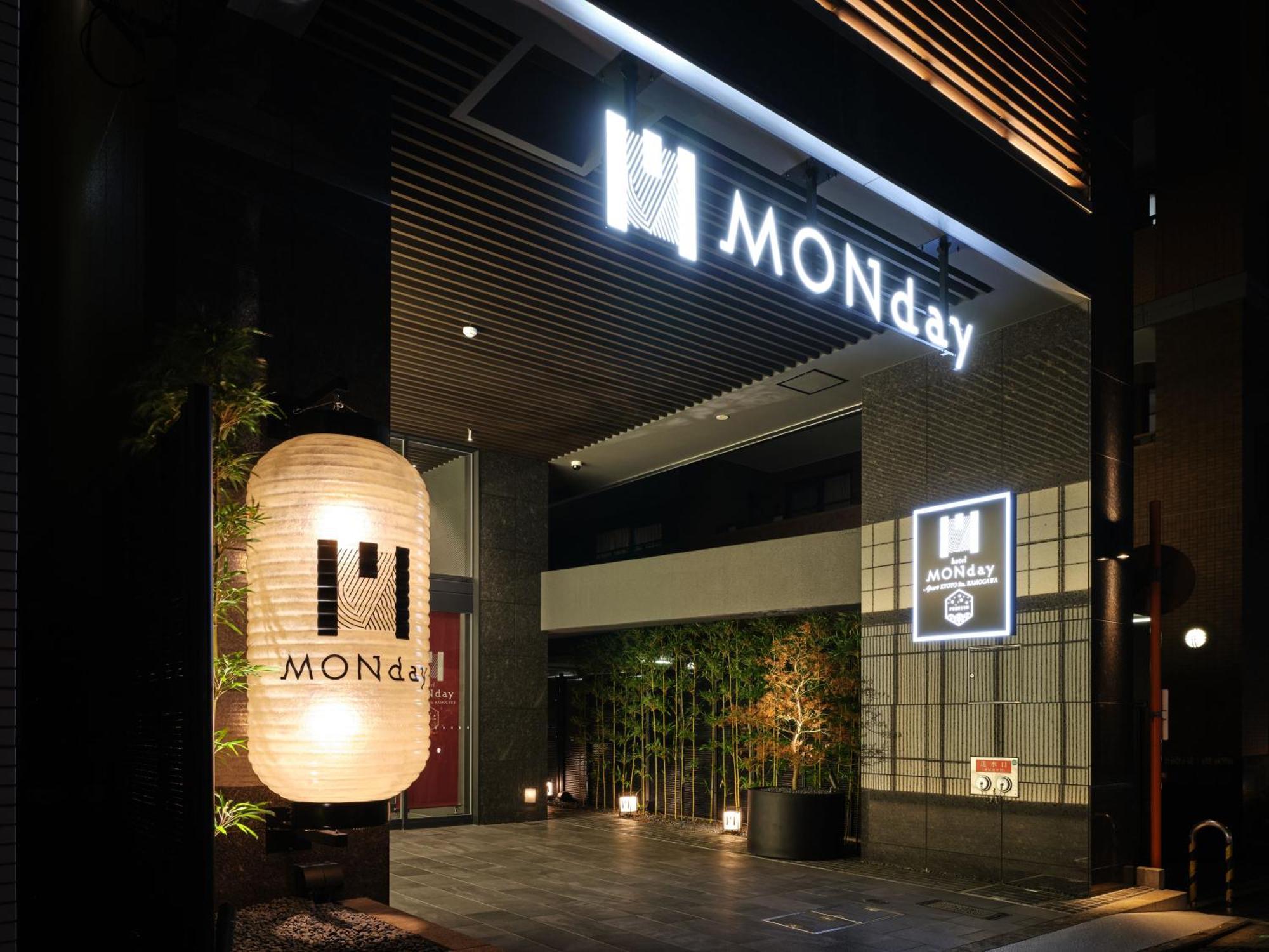 Monday Apart Premium Kyoto Sta Kamogawa Ngoại thất bức ảnh