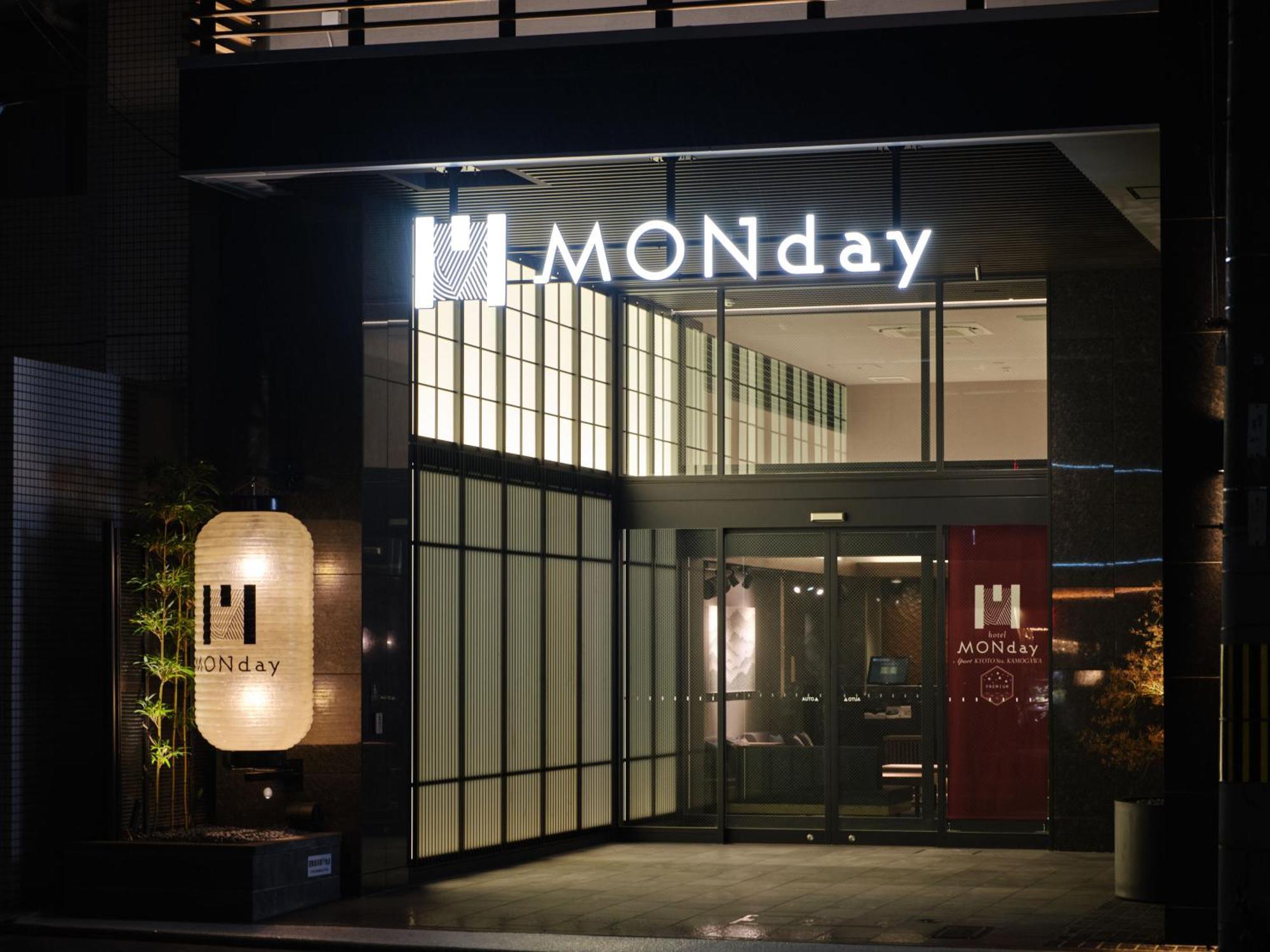 Monday Apart Premium Kyoto Sta Kamogawa Ngoại thất bức ảnh
