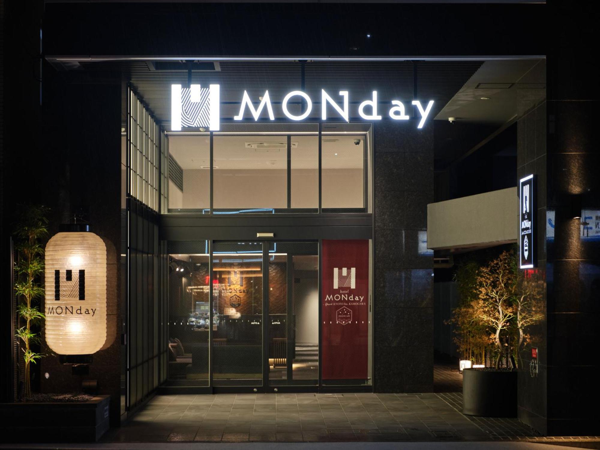 Monday Apart Premium Kyoto Sta Kamogawa Ngoại thất bức ảnh