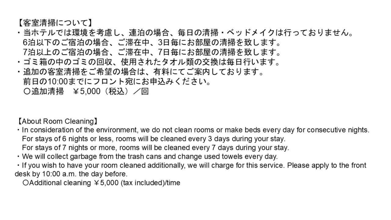 Monday Apart Premium Kyoto Sta Kamogawa Ngoại thất bức ảnh
